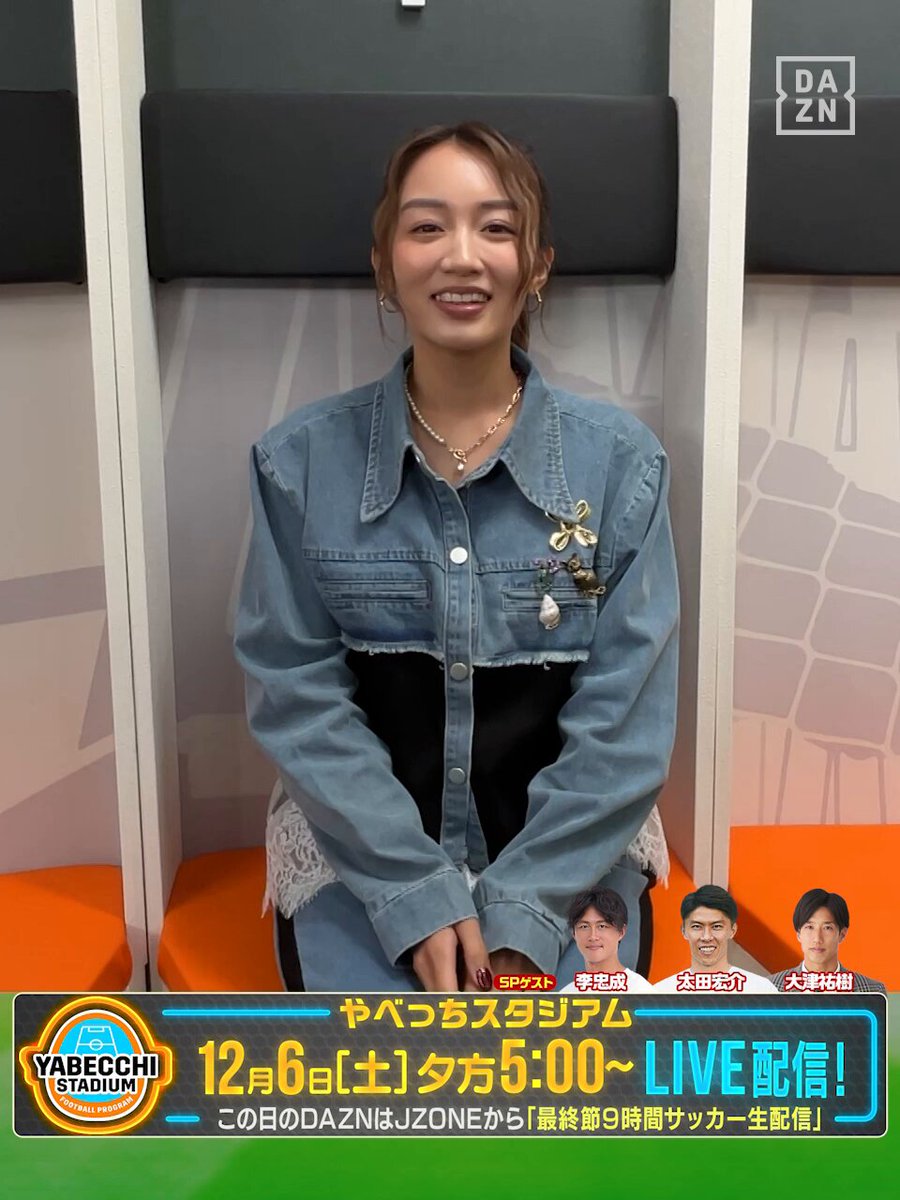 DAZN Japan (@DAZN_JPN) / Posts / X