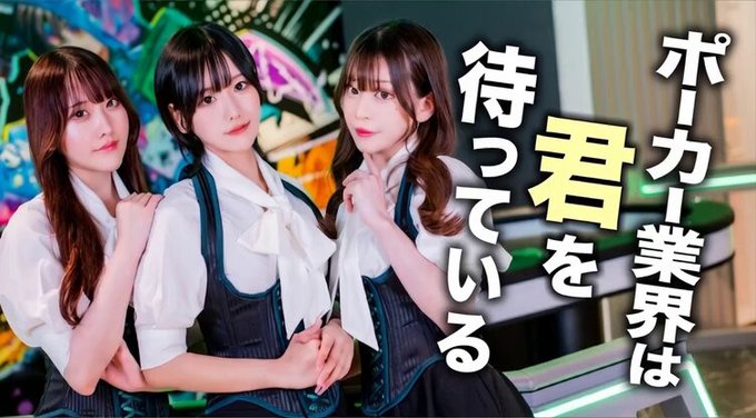 KKLIVE POKER SHIBUYAのツイート