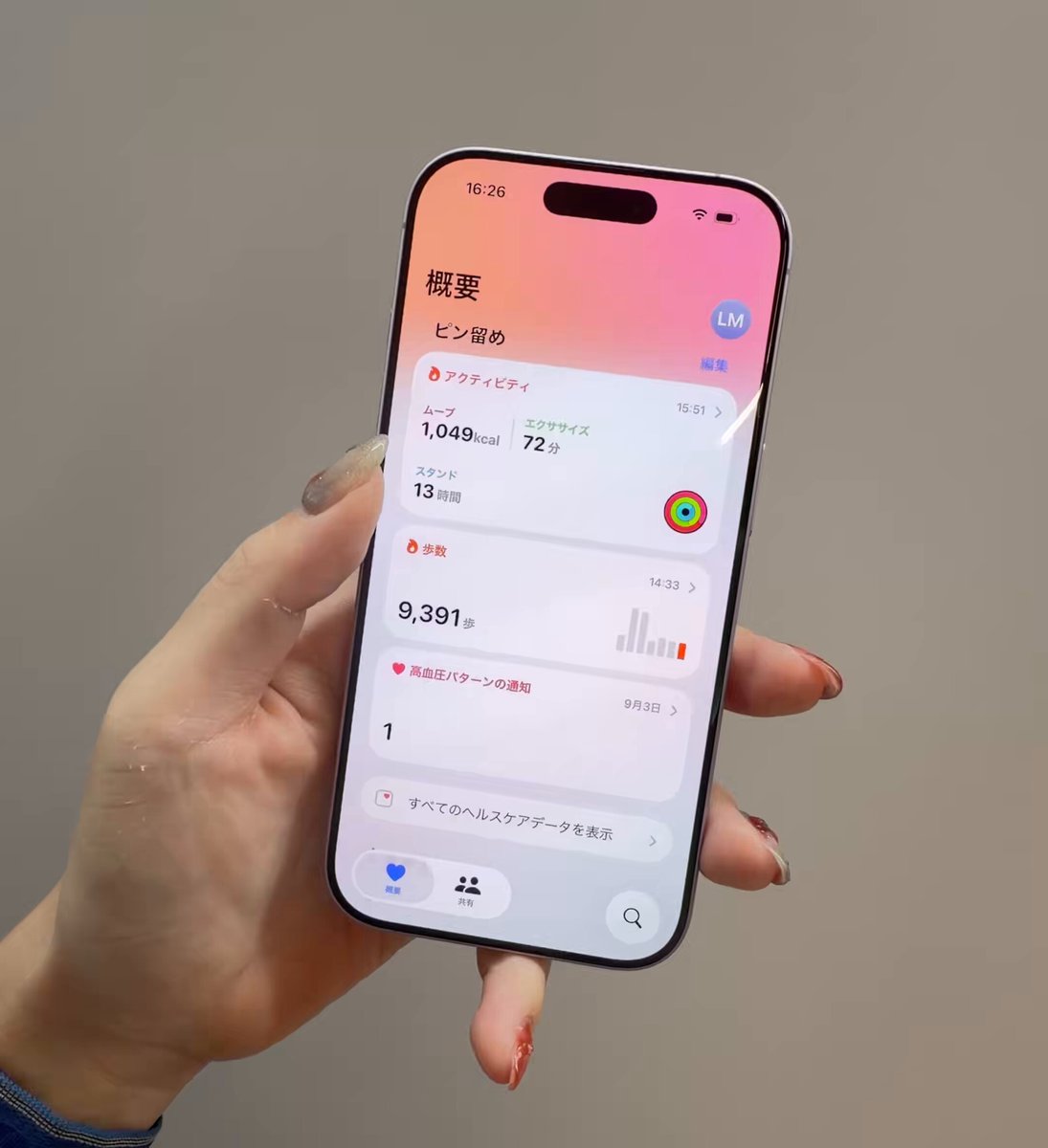 愛あむ@あむちゃん！ (@macaroncoloram) / Posts / X