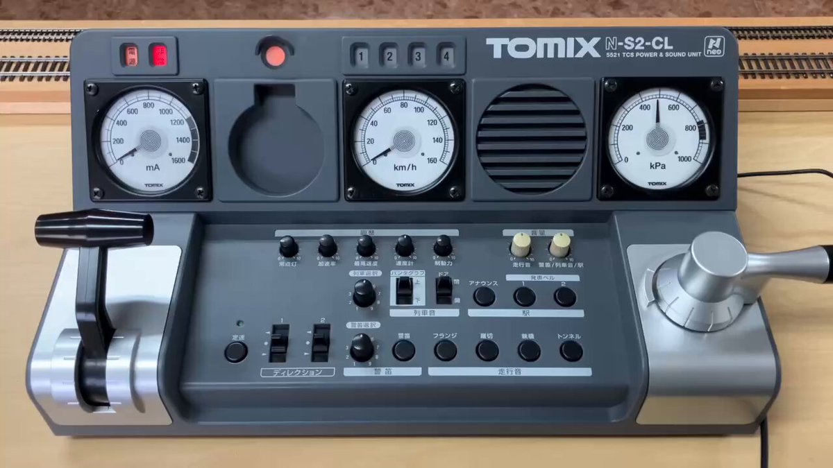 TOMIX＝Roland製。パワーサウンドユニット N-S2-CLが入荷です🌟大人気