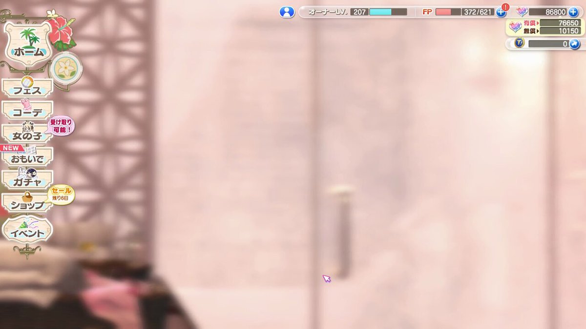 rakka (@rakka74y) / Posts / X