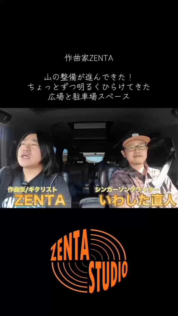 ラスカル:鬼滅ver. (@rasukaru0718) / Posts / X