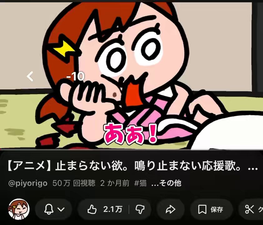 あっくん™︎🐈🍌 (@AkxuN_) / Posts / X