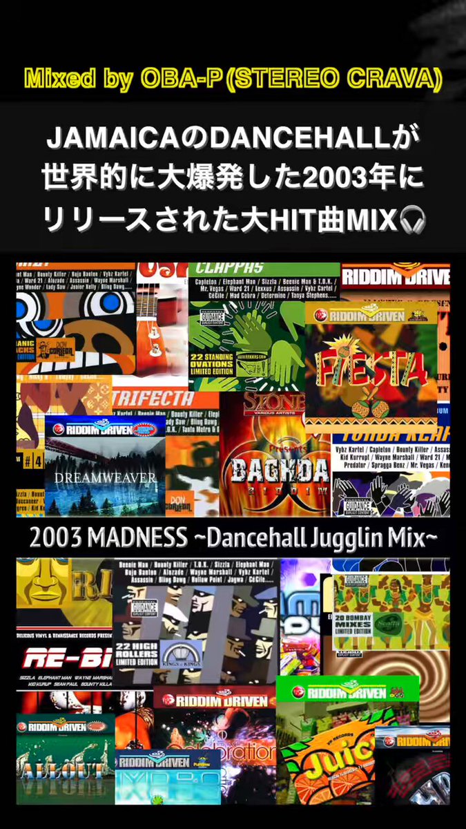 YARDCORE ENTERTAINMENT (@YARDCORE_INFO) / Posts / X