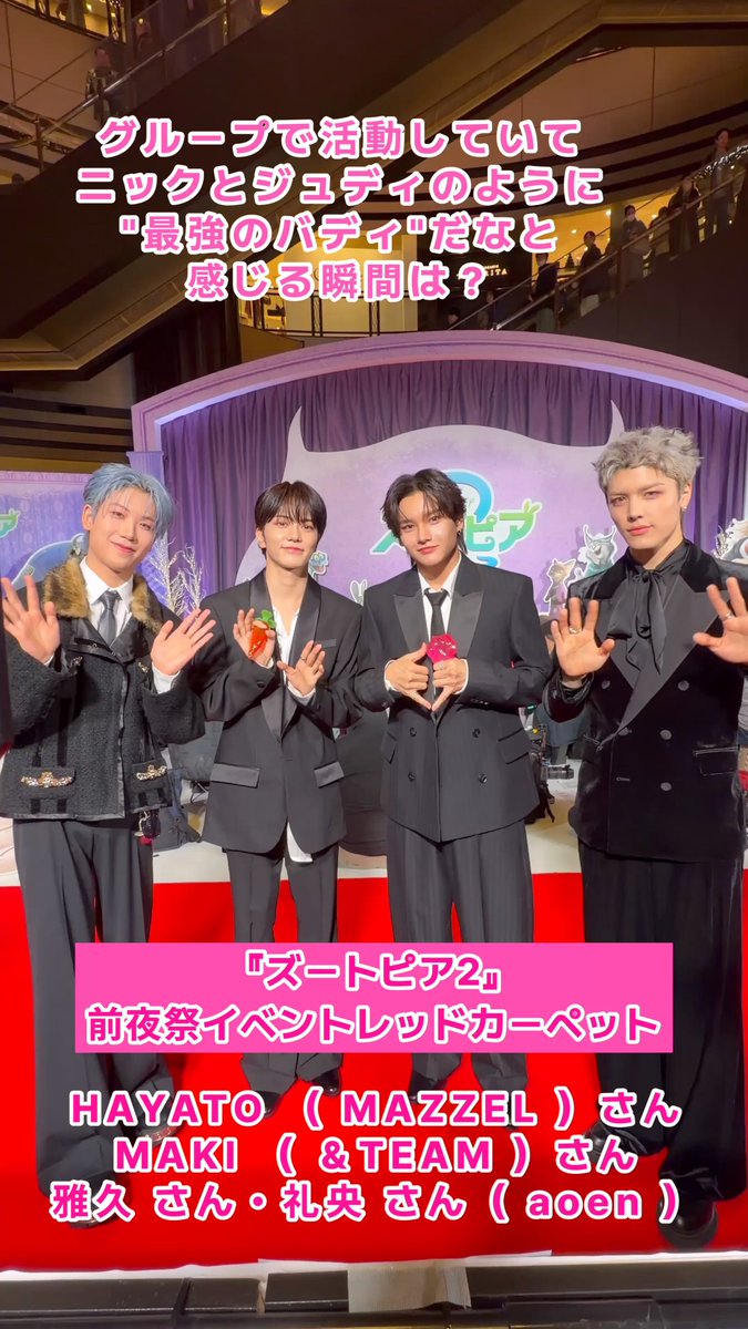 ¹⁹shimashima : ☽ʟᴜɴᴇ́☽🐾 &TEAM 🅼🅰🅺🅸 (@19shima2525) / Posts / X