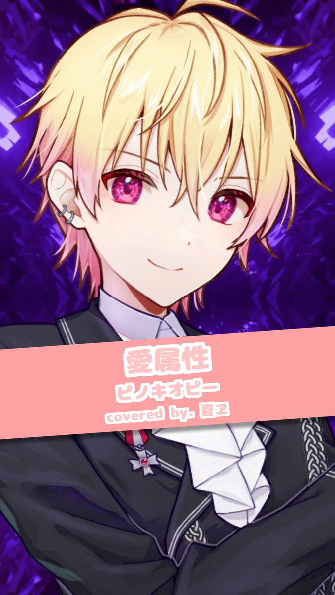 ゆきんこ⛄️有償依頼始めました〜 (@yukinco4649) / Posts / X