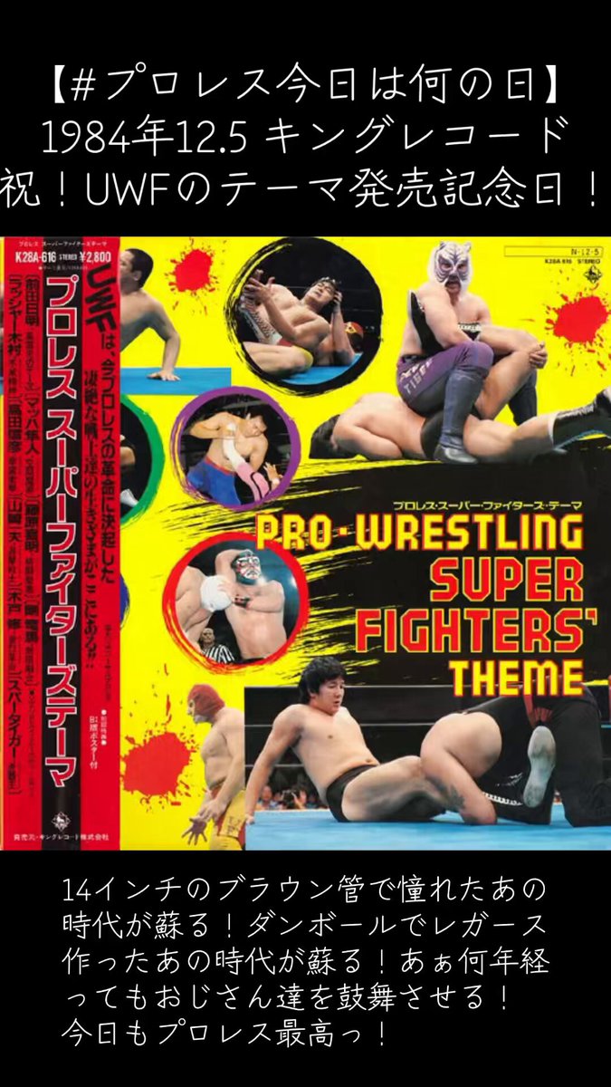 I listen to it around five days a week!