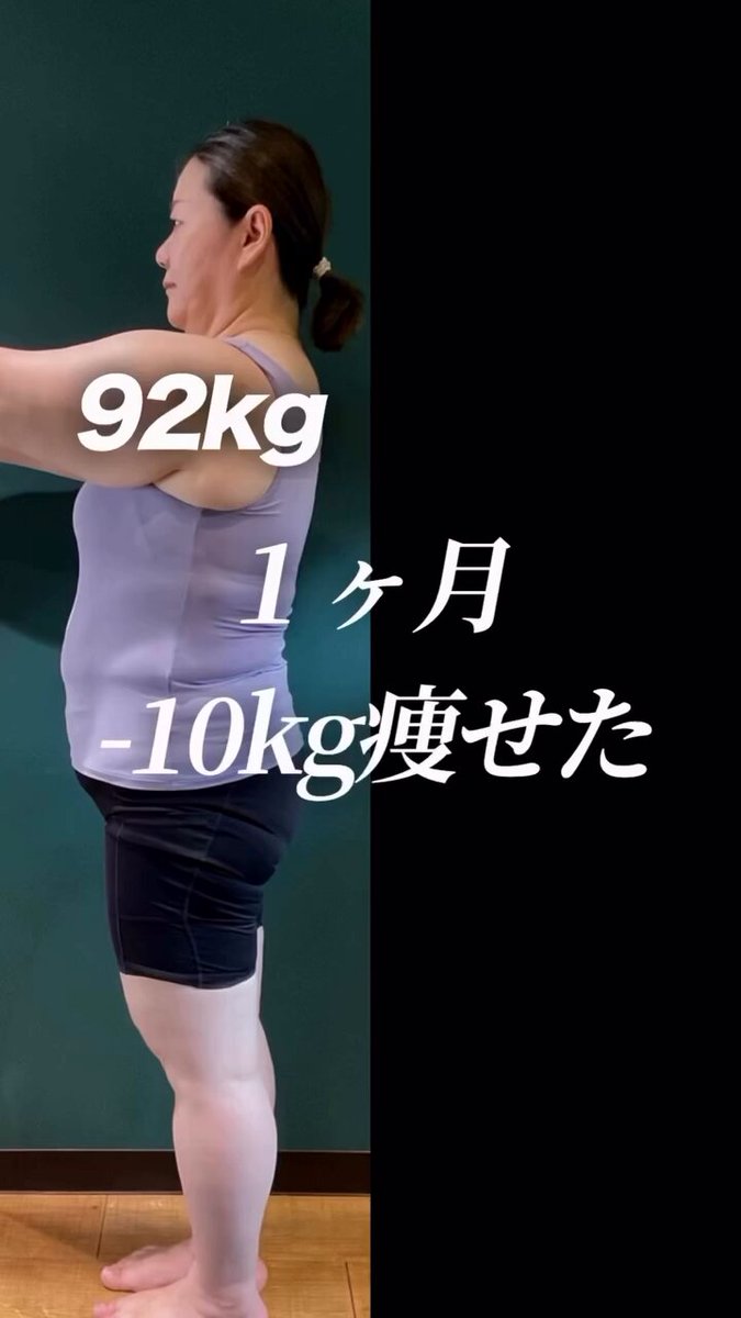 鬼軍曹ゆか様｜新宿〜8分東北沢パーソナルジム経営 (@s_yukasama