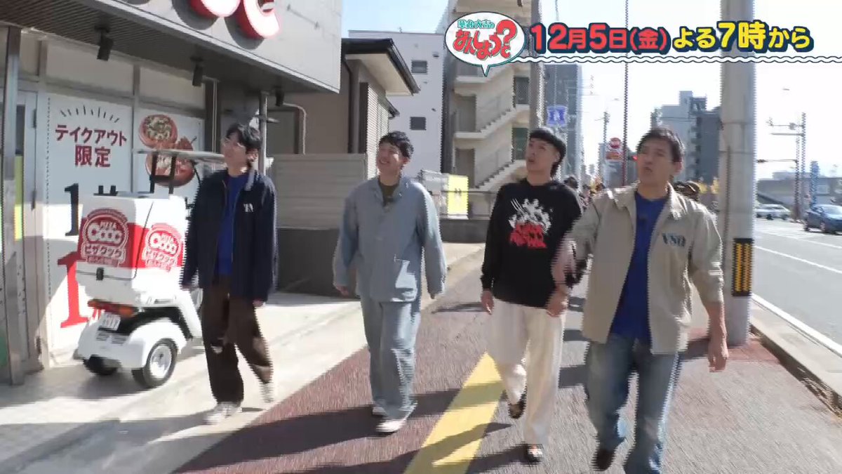 公式】華丸・大吉のなんしようと？ (@nanshiyoto_tnc) / Posts / X