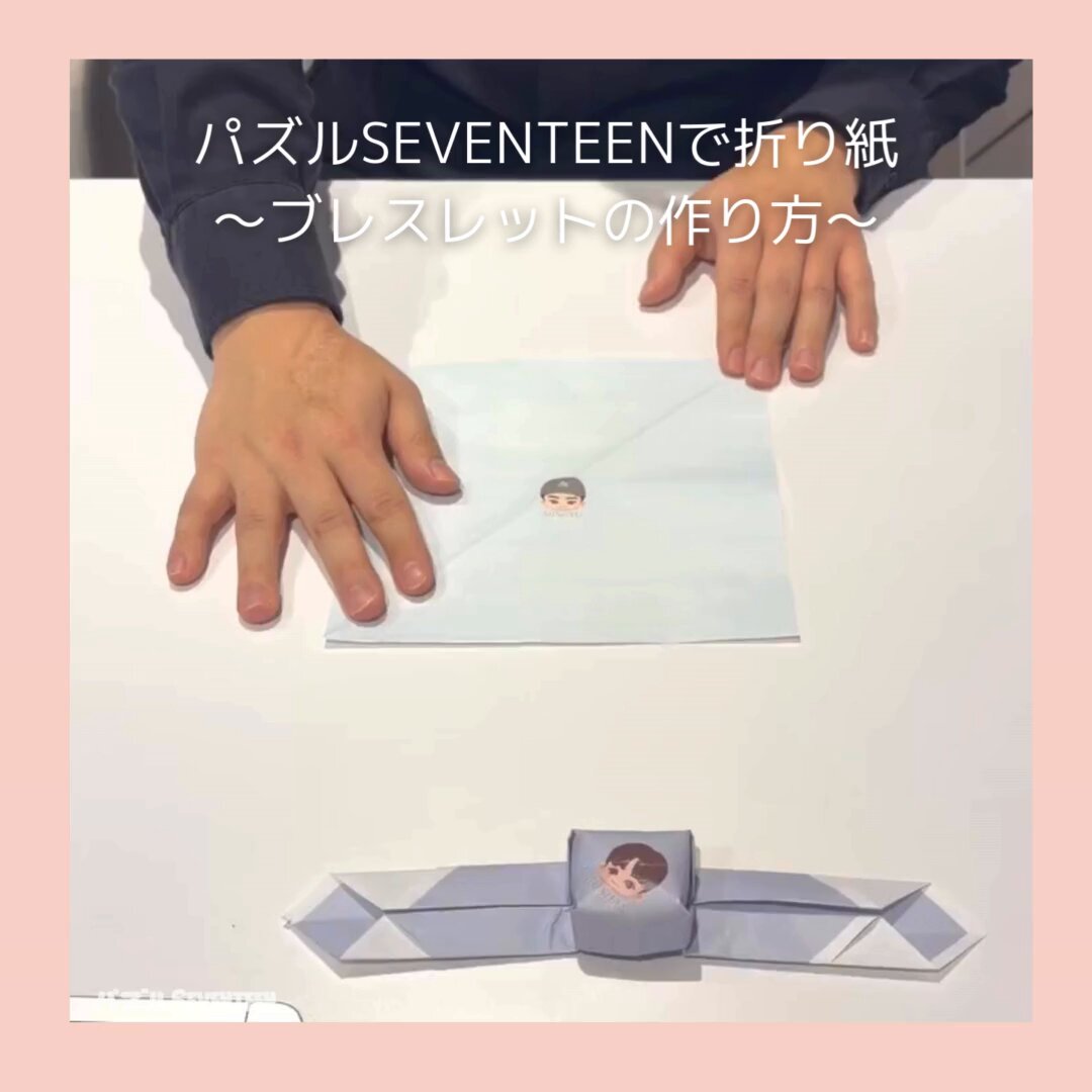 拝啓 @puzzle_svt_jp 様 お世話になっております🙇🏻 早速作らせて