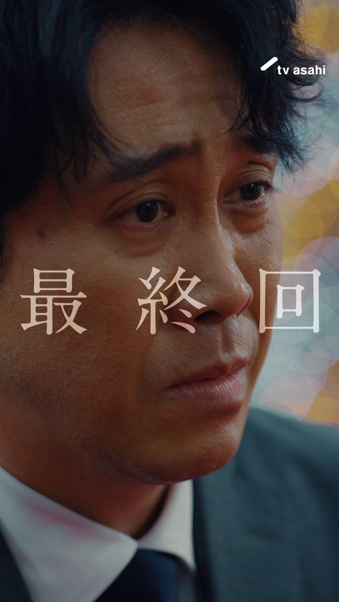 佐藤照雄 (@teruosatou) / Posts / X