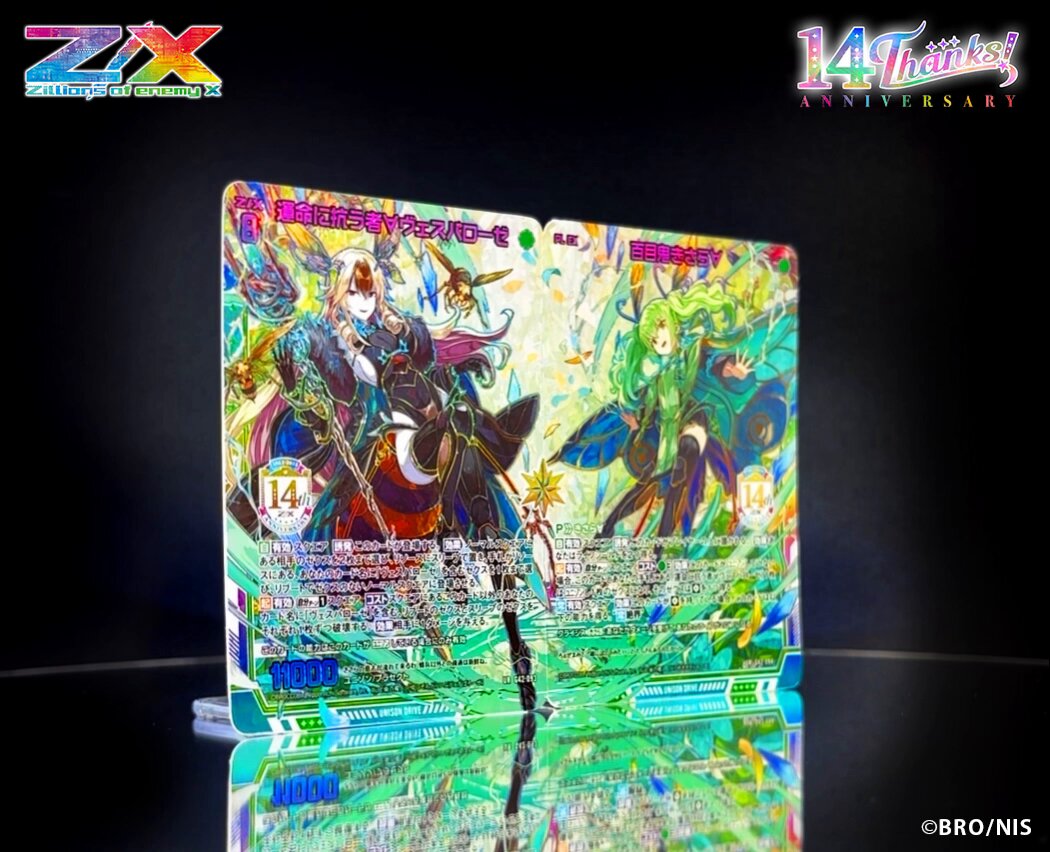 Z/X（ゼクス）公式アカウント (@zxtcg) / Posts / X