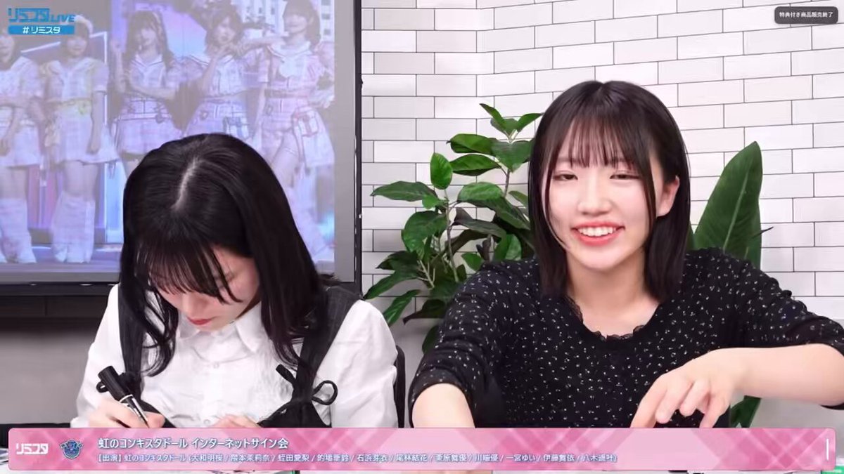 11/14 リミスタ 虹コンインターネットサイン会の新衣装のチェキ届いて