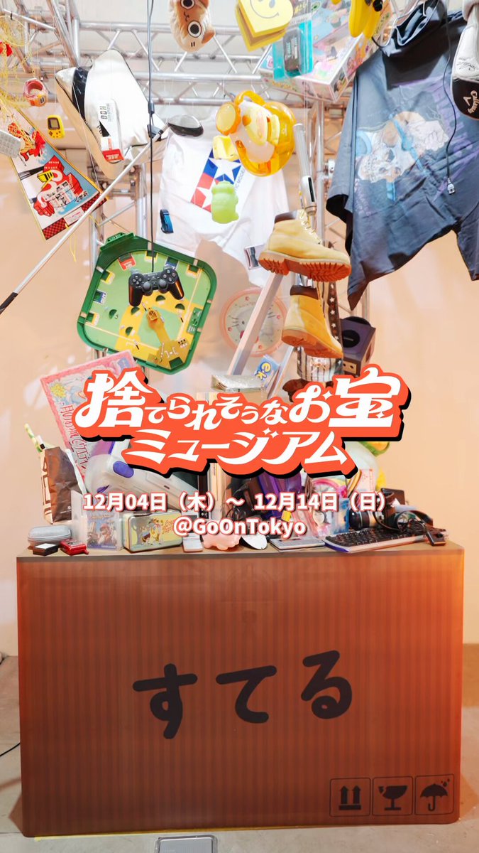 メルカリ (@mercari_jp) / Posts / X