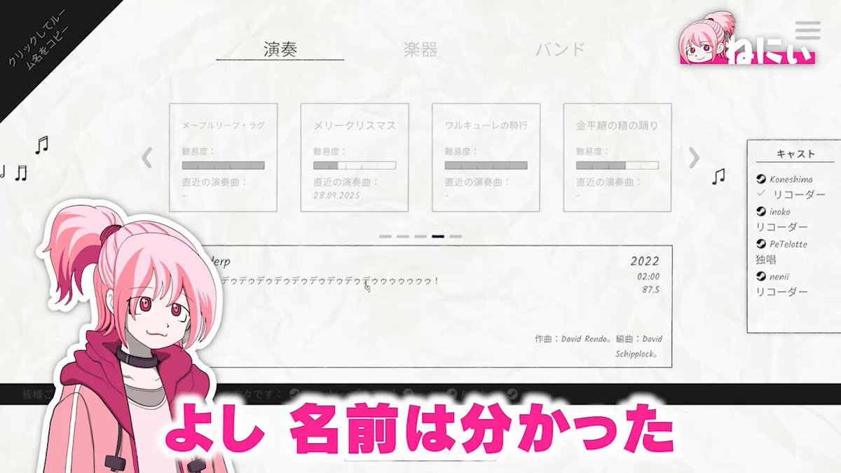 ◯◯の主役は我々だ！ (@oowareware1945) / Posts / X