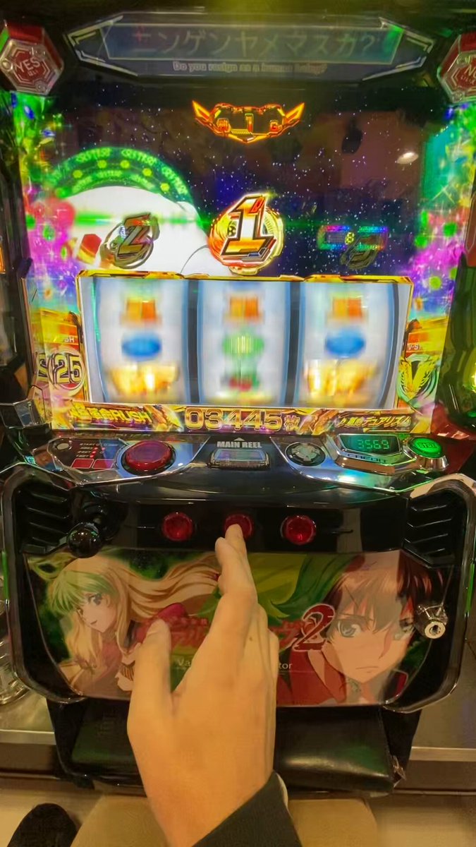 ゆうちゃろ@ペカるTVZ (@yu_tyaro) / Posts / X