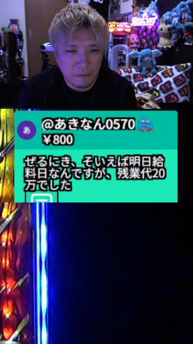 Post by ざき on X: クソ笑った