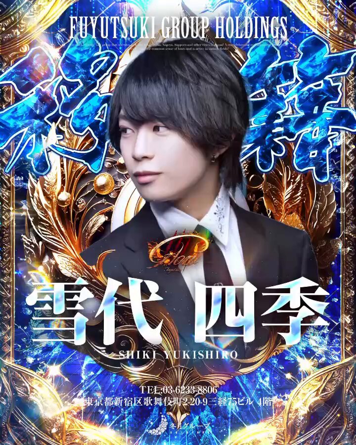 GLOW】冬月DUO 姉妹店 (@glow_fuyutsuki) / Posts / X