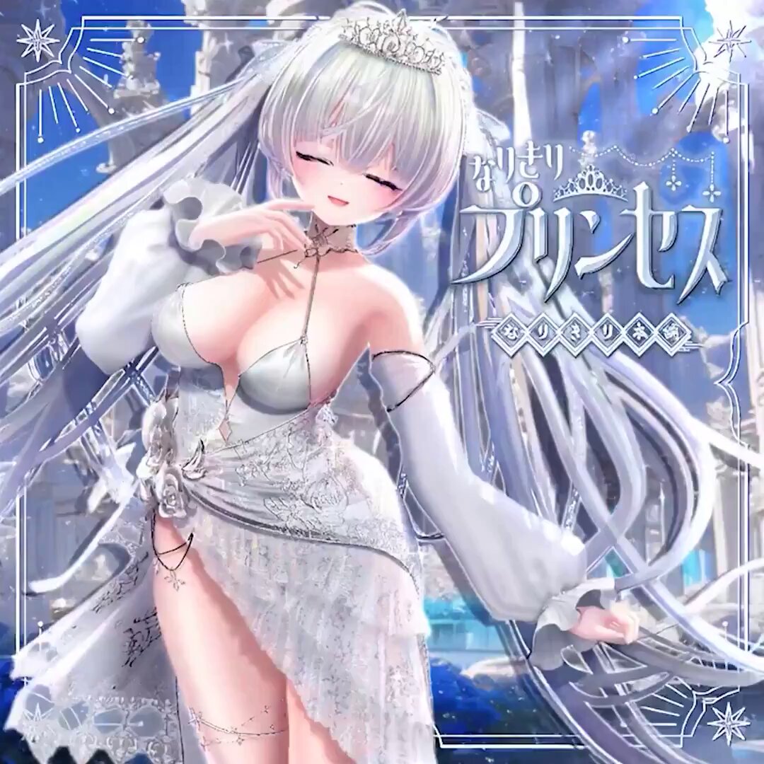 雪崎ソラ (@sora_vrc) / Posts / X