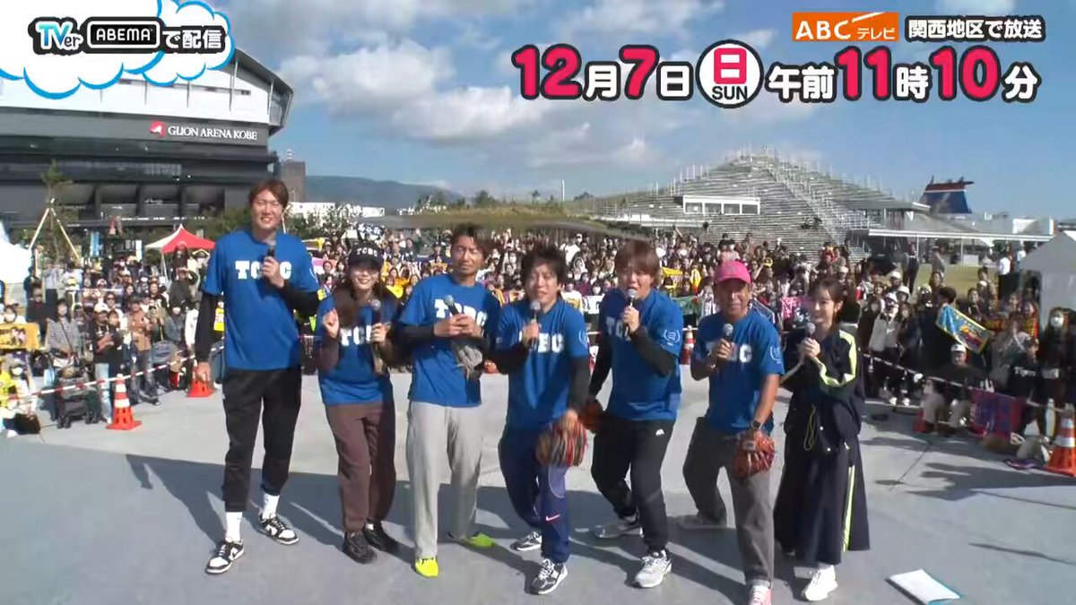 めい☆t1♡m00 (@kei_tigers_1) / Posts / X