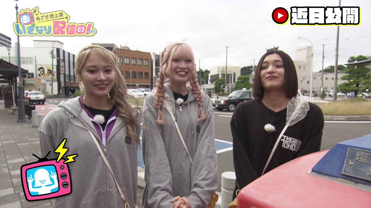 いぎなり東北産🍄 (@madeintohoku) / Posts / X