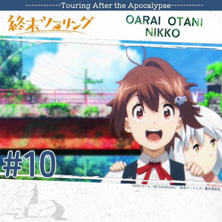 雲が弁慶の形に見える。