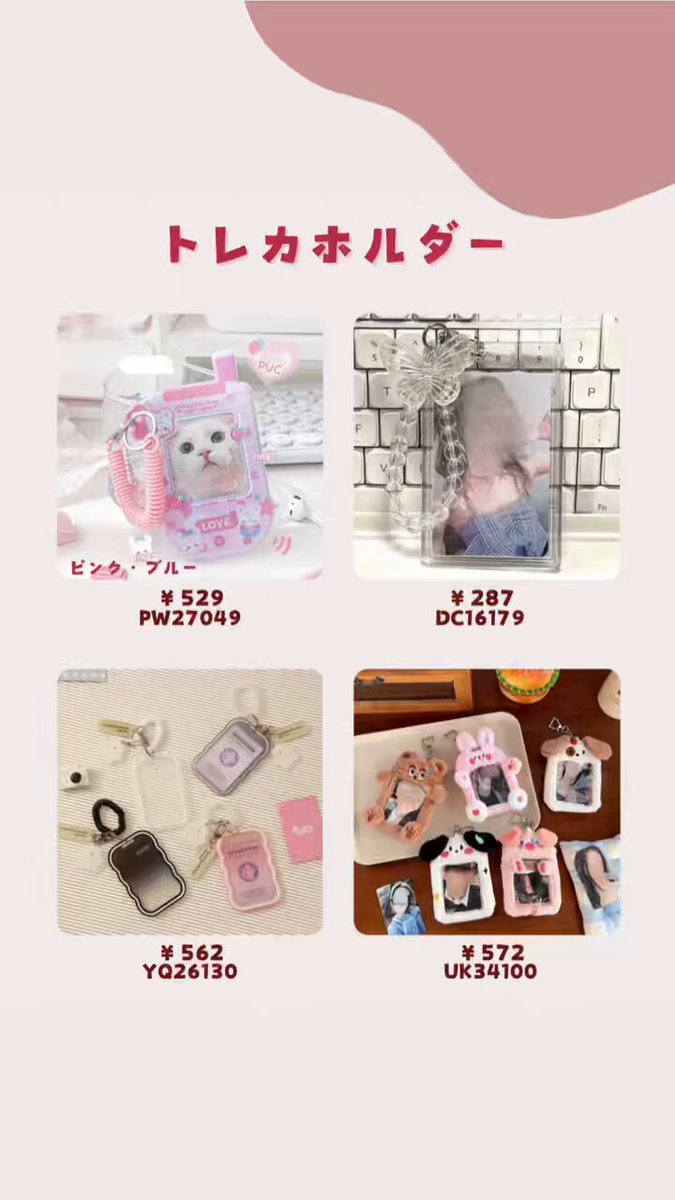 曽根っち (@aKYFTM3zEhfdUIO) / Posts / X