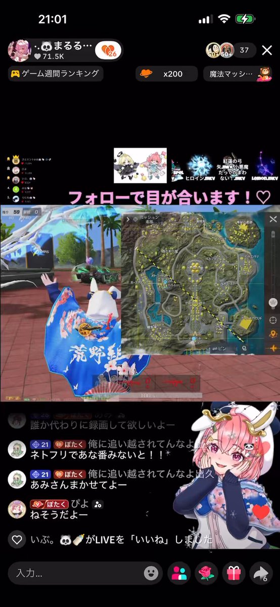 はしもとまるる (@_mqrrx_) / Posts / X