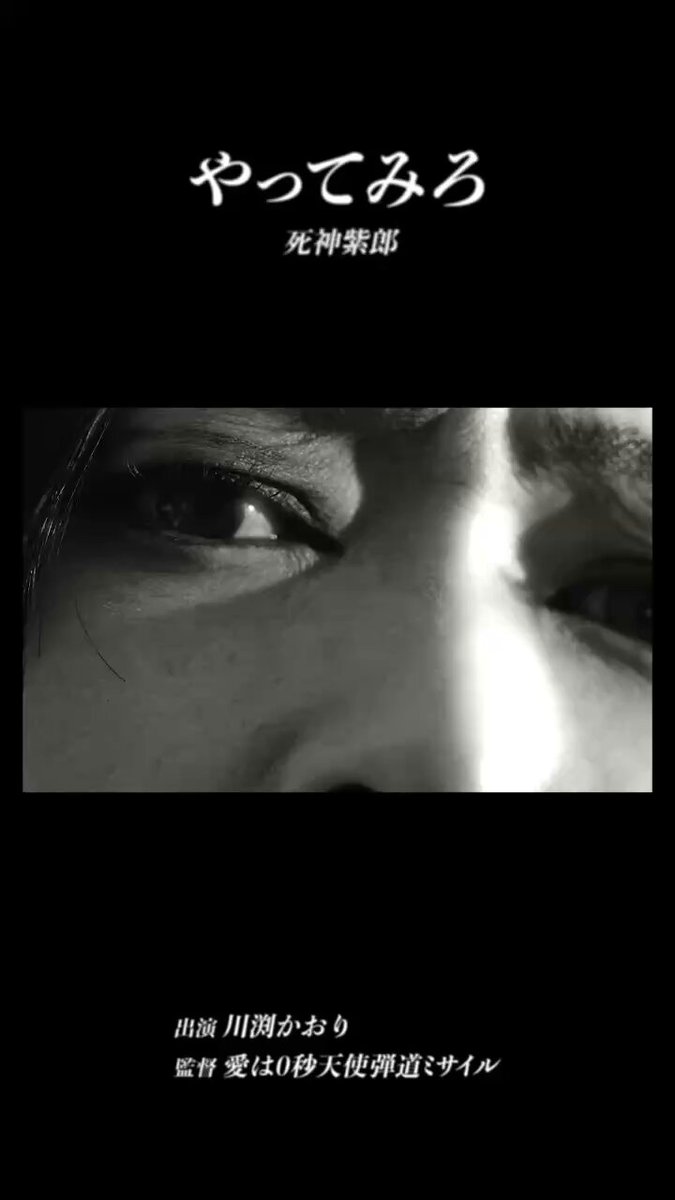 死神紫郎 (フォーク歌手／ラッパー) (@46shinigami) / Posts / X