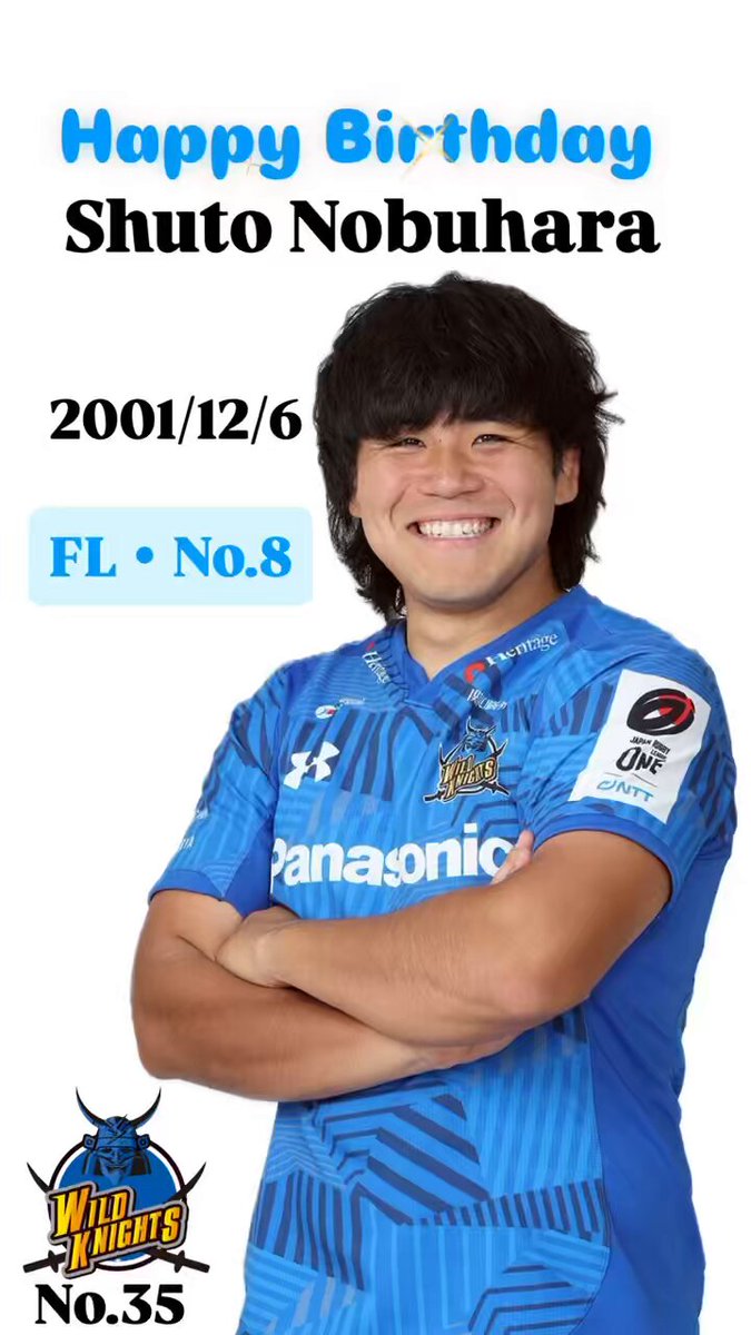 埼玉ワイルドナイツ公式 Saitama Wild Knights (@Panasonic_WK