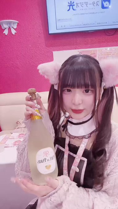 メイドカフェストロベリー