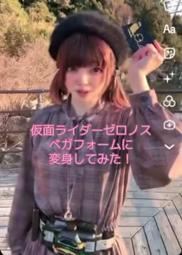 みーちゃん🍭🍄12/11生誕祭 (@Viviennemyu1211) / Posts / X