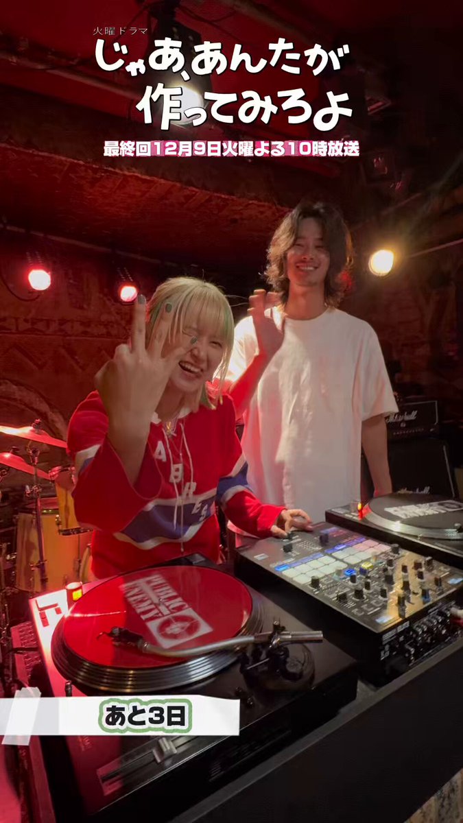 サーヤ (@sa___yaah) / Posts / X