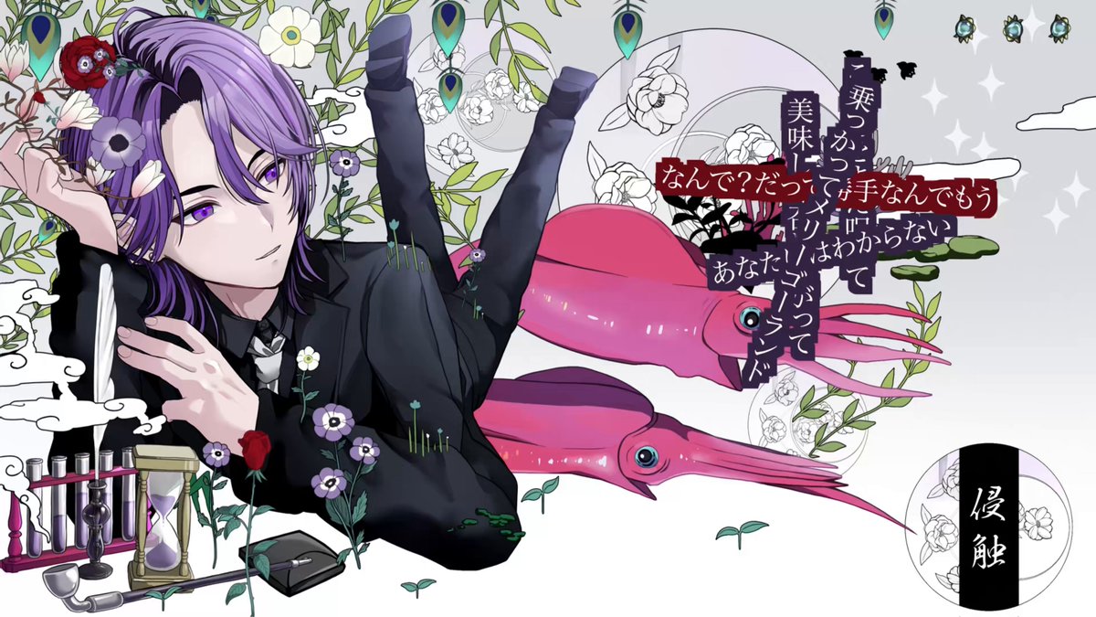 雨宮ゆゆ (@amamiya_yuyu) / Posts / X