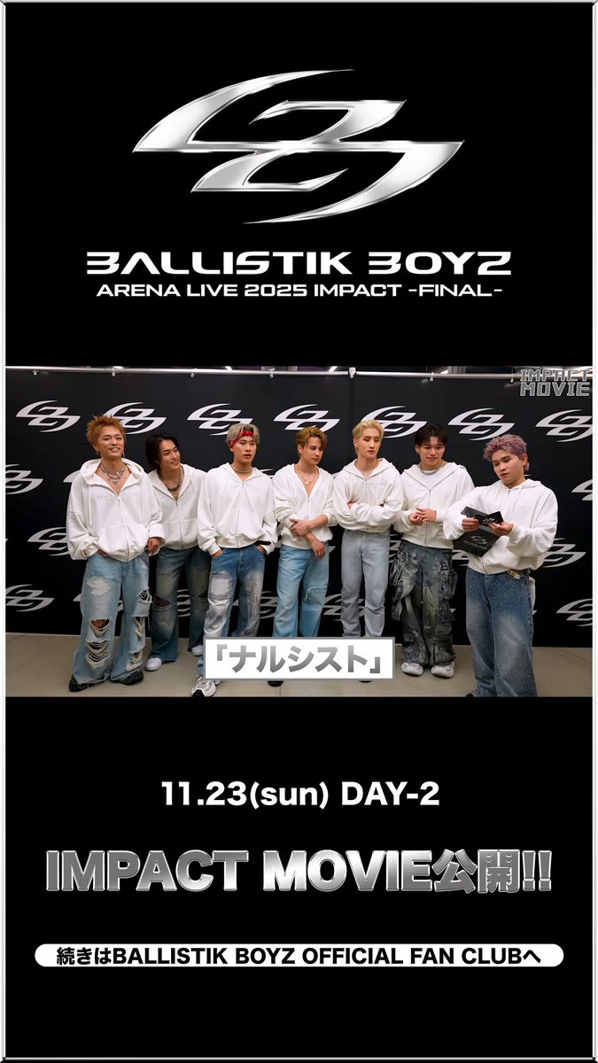 ま (@sakana16151516) / Posts / X