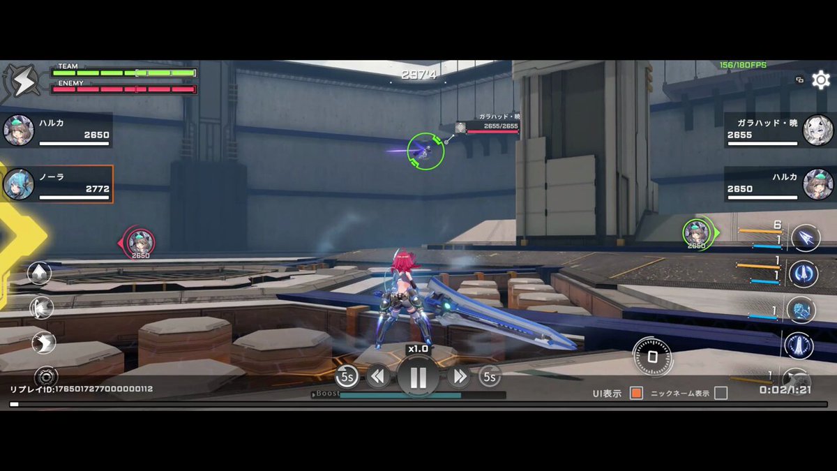 星の翼たのしいよねー