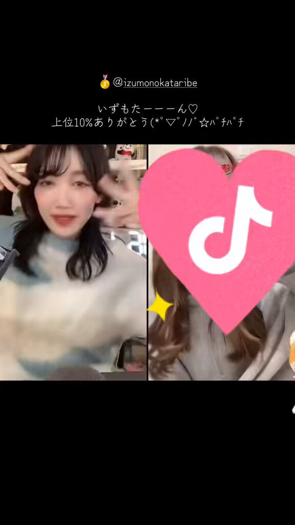 ちぇる🍨🦋 (@chel___17) / Posts / X