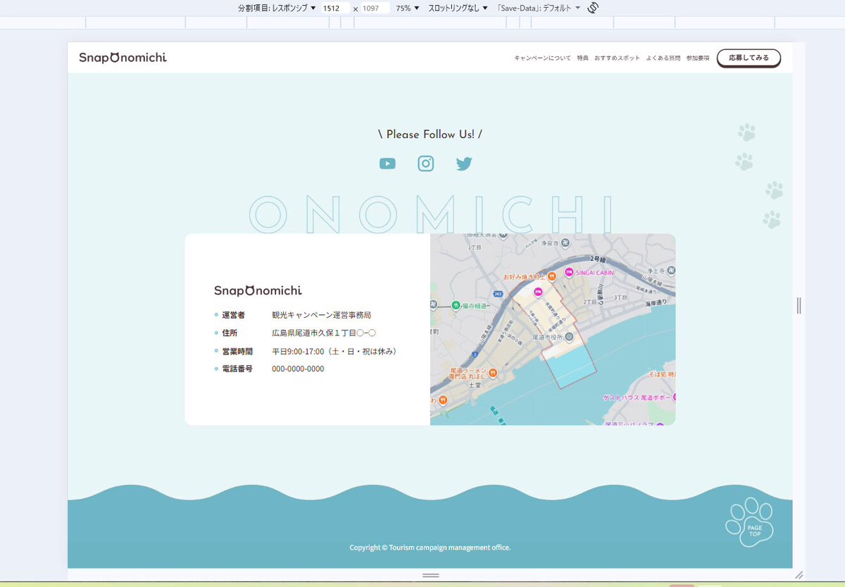 Image for the Tweet beginning: widthがおかしい！
paddingからはみ出してる！
gapが効いてない！
などとてんやわんやしてやっとできた…
あとはピクパと全体の細かい修正と品質チェック…🫠🫠🫠
もう23時か…
#デイトラ #Web制作 