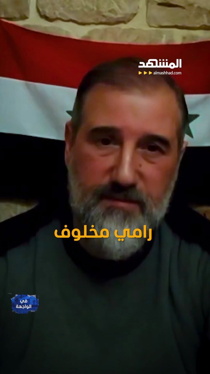 80 مجموعة قتالية و54 ألف مقاتل.. صراع السيطرة على الساحل السوري! #في_الواجهة 