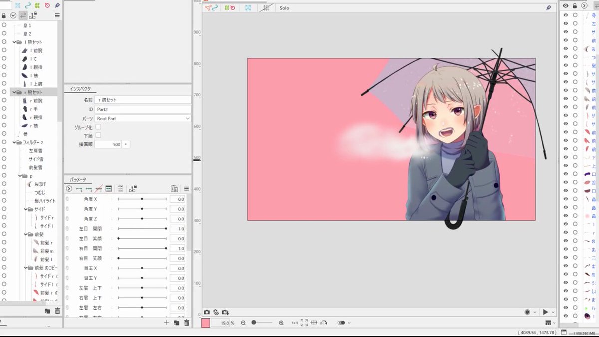 ❀YUU❀プロフィール要確認✰ 専用　2点② live2dRTA