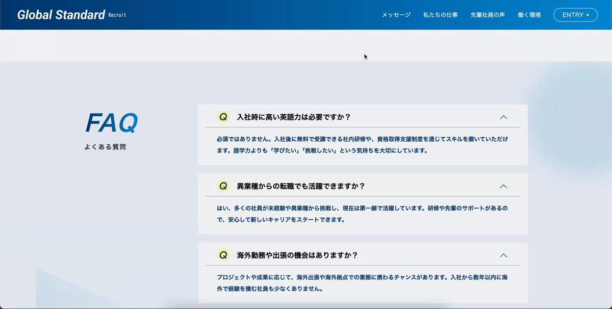 Image for the Tweet beginning: ◆学習記録
#デイトラ #Web制作
12/4〜6 3.5h 実案件チャレンジ（計23.5h）

【作業内容】
・cultureセクション（完成）
・FAQセクション（完成）
・CTA（9割完成）

アコーディオンメニューも久しぶりだったので少し時間がかかってしまいました😅

☑️position: stickyのときはoverflow:…