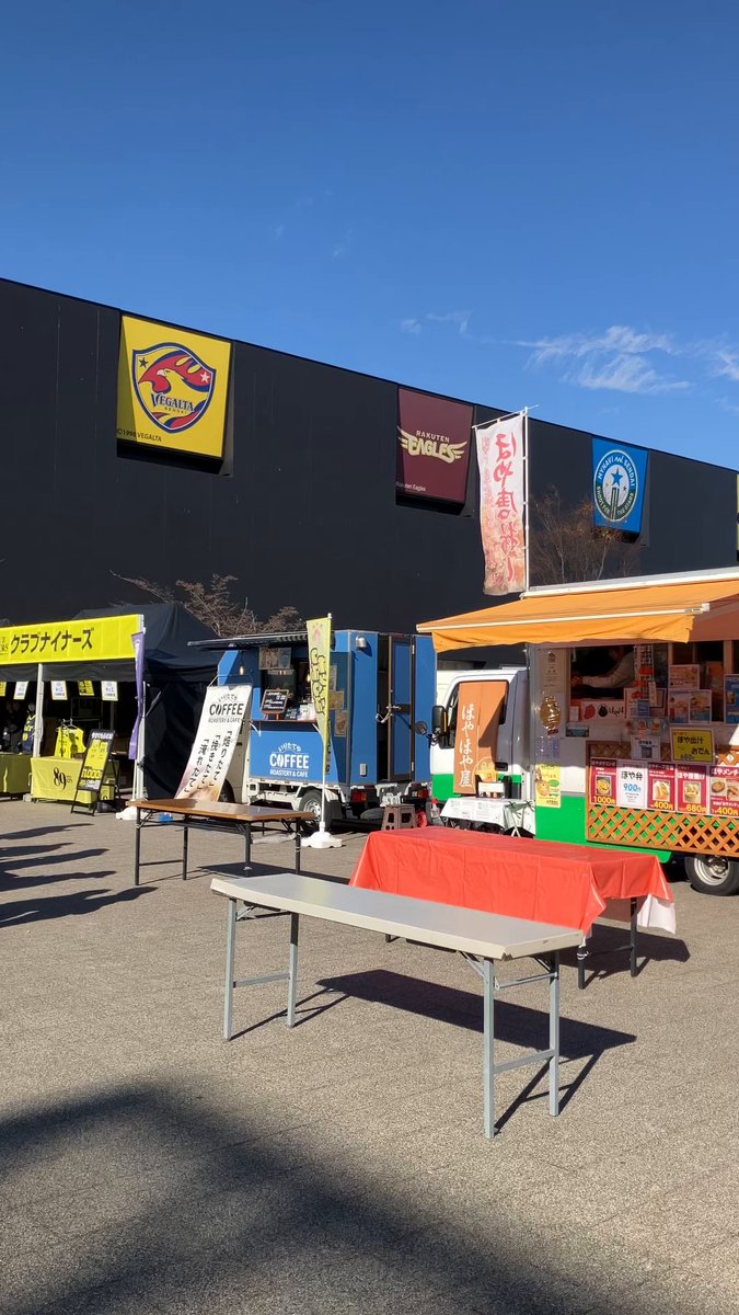 仙台89ERS (@89ERS_Official) / Posts / X