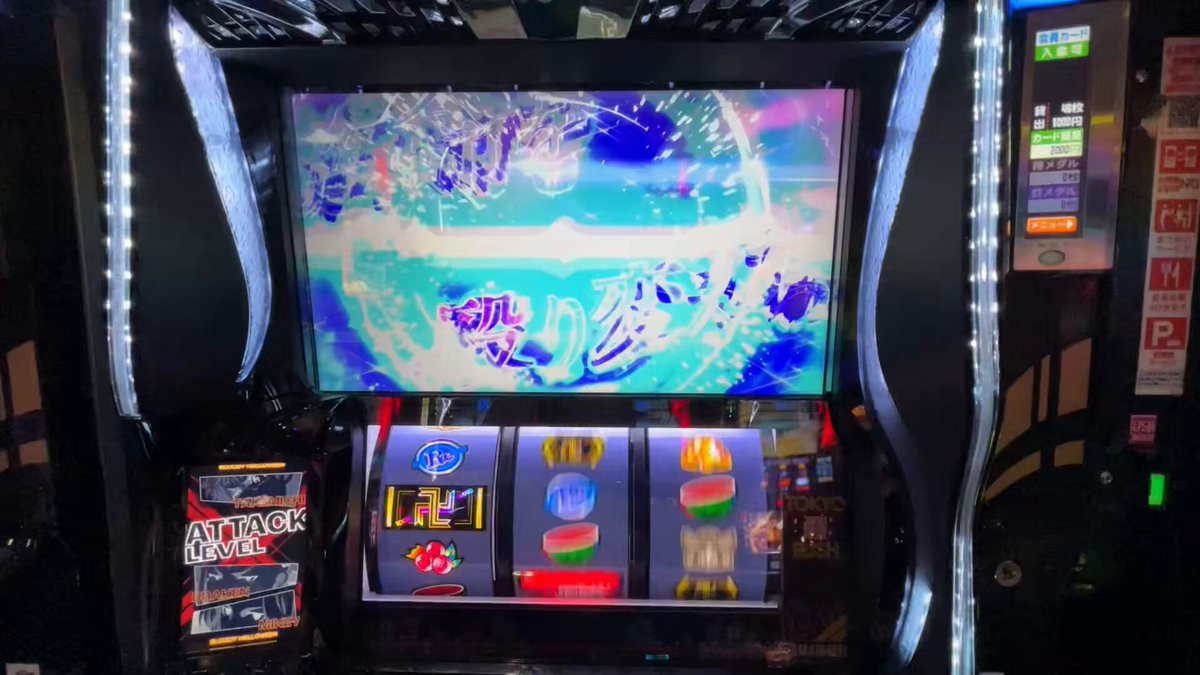 みやもん (@miyamon_slot) / Highlights / X