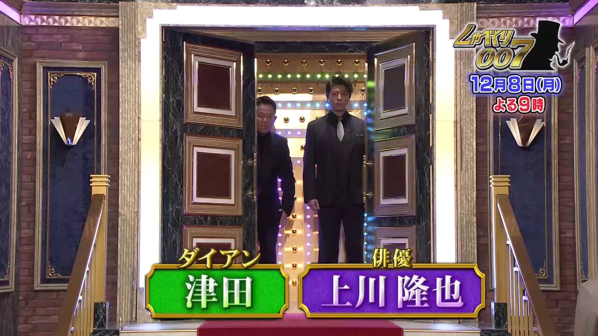 しゃべくり007 (@shabekuri007ntv) / Posts / X