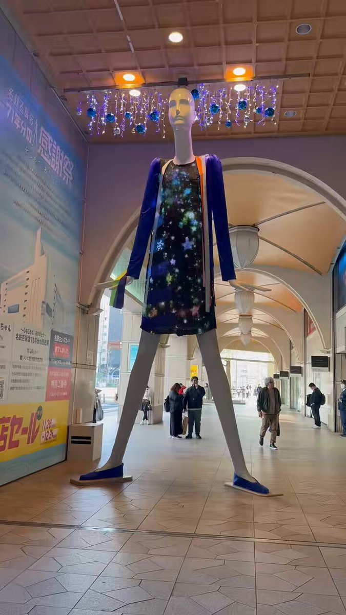 ナナちゃん人形