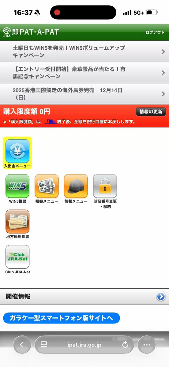 この瞬間に勝る1クリック教えてください。 (合格発表を除く)