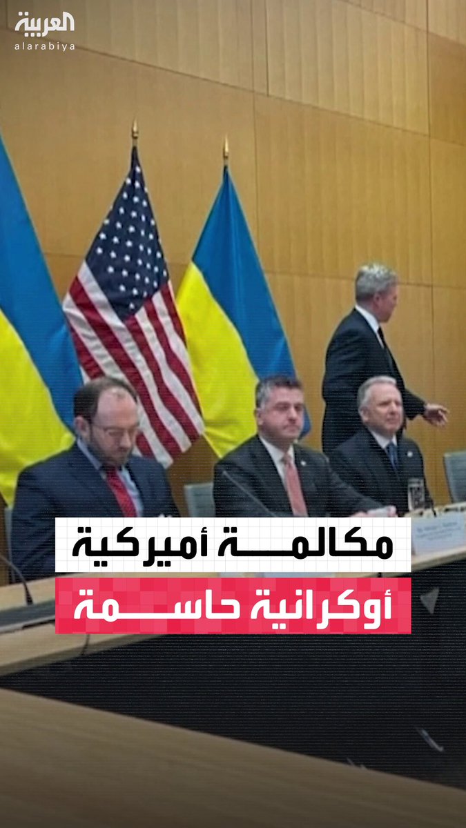 زيلينسكي يشير إلى "اتفاق مع أميركا" بعد مكالمة طويلة.. وأكسيوس: تقدم ملحوظ بشأن الضمانات الأميركية لأوكرانيا #أخبار_الصباح 