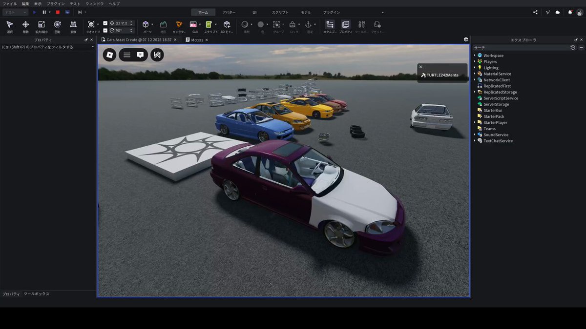 きゅん汰ページ Post by TURTLE242 on X: うわぁ