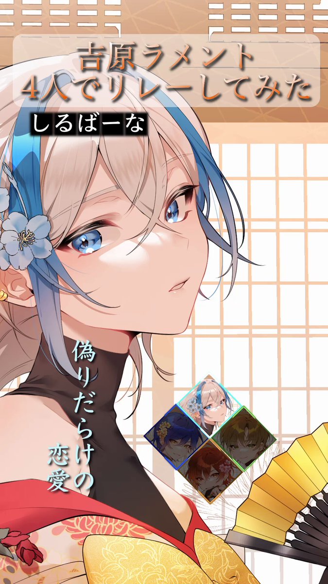 しるばーな🍕クレノア (@silvana4687) / Posts / X