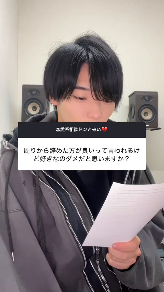 テストに出ます✍ #ごいんに相談しよ